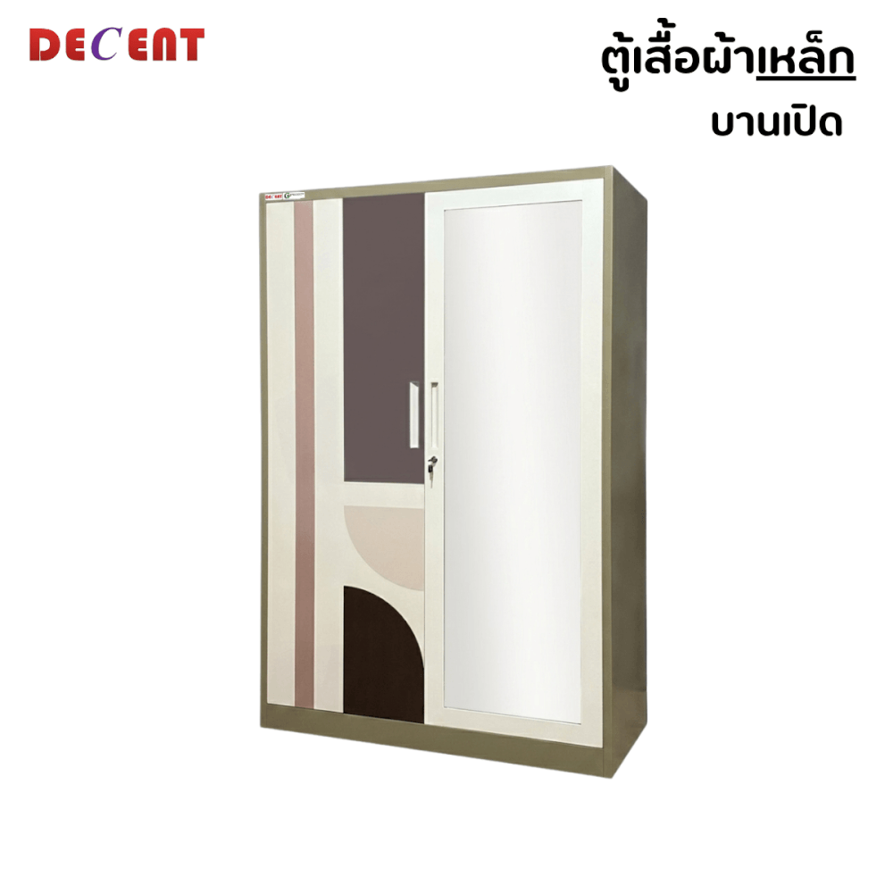 ตู้เสื้อผ้าเหล็ก บานเปิด 2 ประตู DECENT ลาย ชานม 120ซม.